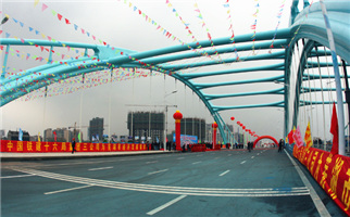 公司簡介
